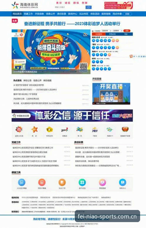 小鸟体育官方版 小鸟体育官方版 vs 传统体育平台:技术流评测告诉你哪个更值得选择
